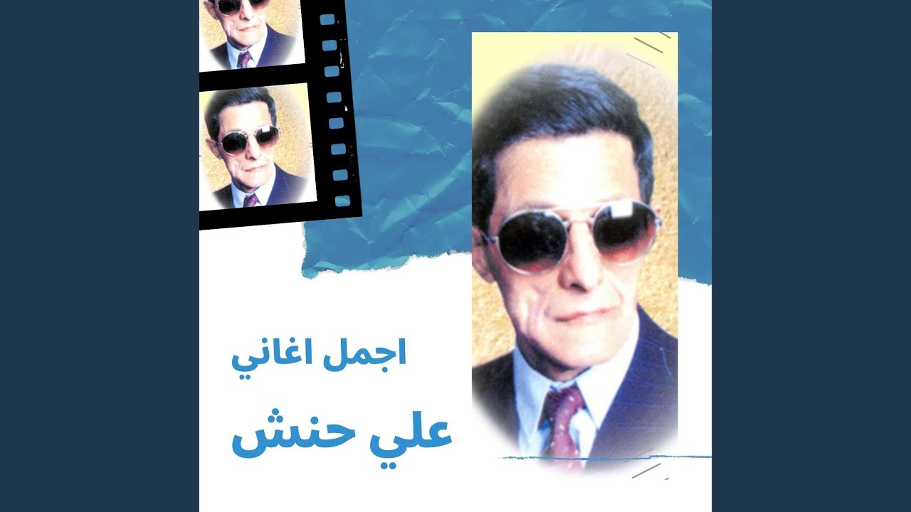 عاد المداكي