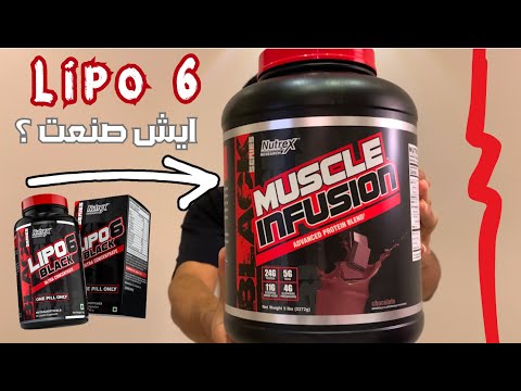 تجربة مكملات 31     واي بروتين من شركة نوتريكس ريسيرتش
