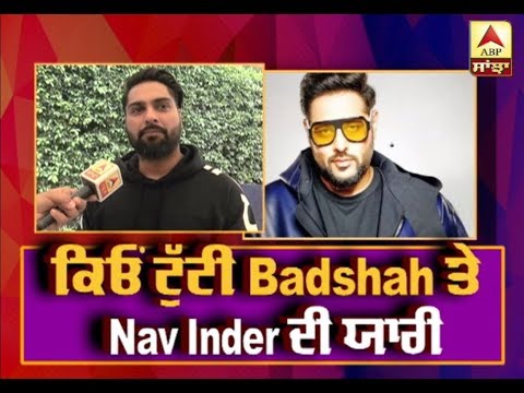 Nav Inder talking Badshah and his Friendship | Wakhra swag singer
