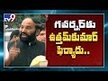 TPCC chief Uttam complains to Guv against Hyderabad Police Commissioner
