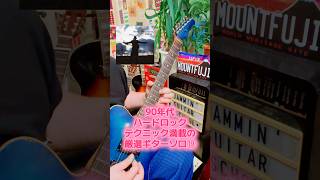 Wolf to the moon/Rainbow 【HQ】リッチーブラックモア メタル ハードロック#guitar #ギター#hardrock#heavymetal #guitarcover