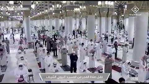 تلاوة فضيلة الشيخ د.‎#أحمد_بن_حميد  من صلاة الفجر 17 شعبان 1442هـ.