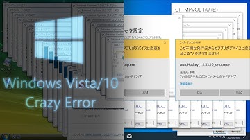Windows Vista/10 Crazy Error