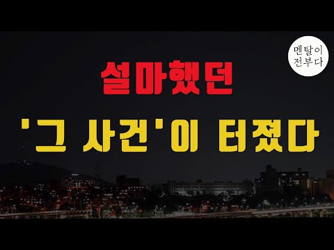   주식 코인시장 대격변 조짐 비트코인이 보인 이 반응의 의미는