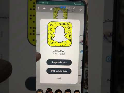 زيد الحويان سناب جميده الفحم والمحامي 