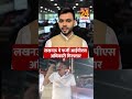 Lucknow Fake IPS: 40 रुपये के बन-मक्खन के चक्कर में खुला पोल, Noida का फर्जी IPS Lucknow में अरेस्ट