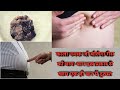 पेट की गैस और एसिडिटी का रामबाण इलाज home remedies for ges।@daya ayurved PE