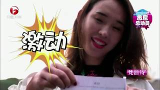 20170612 美丽俏佳人 悉尼总动员