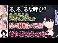 APEX れんるなを摂取して狂い始めた橘ひなのを見た如月れん ぶいすぽ 如月れん 橘ひなの 英リサ 紡木こかげ 切り抜き APEX れんるなを摂取して狂い始めた橘ひなのを見た如月れん ぶいすぽ 如月れん 橘ひなの 英リサ 紡木こかげ 切り抜き
