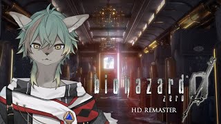 【 バイオハザード0 HDR 】はじめてのバイオハザード【 #個人VTuber / るか・らずらいと】