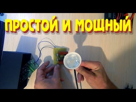 Стробоскоп для дискотеки своими руками