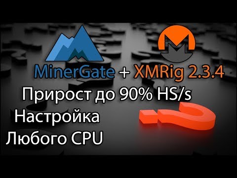 minergate referral