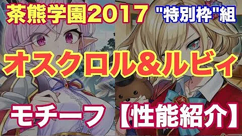 تحميل オスクロル餅 تحميل オスクロル餅
