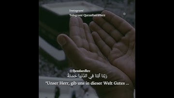 Surah Al Baqarah 201 | سورة البقرة ٢٠١ | Dua رَبَّنَا آتِنَا فِي الدُّنْيَا حَسَنَةً وَفِي الْآخِرَة