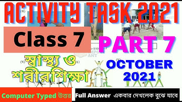 Class 7 Health And Physical Education Model Activity Task Part 7 | Class 7 Health Physical New Task