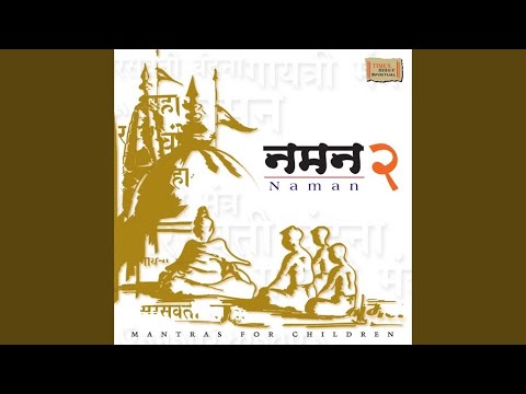 Saraswati Sholka - Saraswati Dwadash Naa