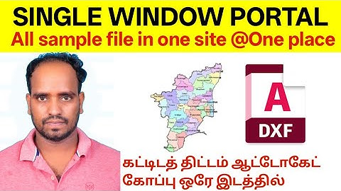 How to Download Sample CADD File in Single Window Portal | Building Plan AutoCAD Format Tamil |TNCDR