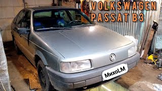 #volkswagen passat b3. Замена сайлентблоков, шаровых опор, и внутренних пыльников шруса.