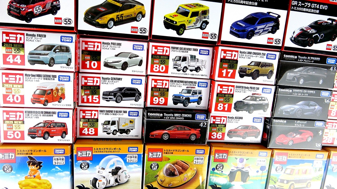 2025年発売】トミカ人気ランキングTOP29！ガチで一番人気なのはこの