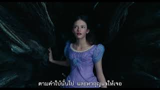 The Nutcracker And The Four Realms Awaits Tv Spots