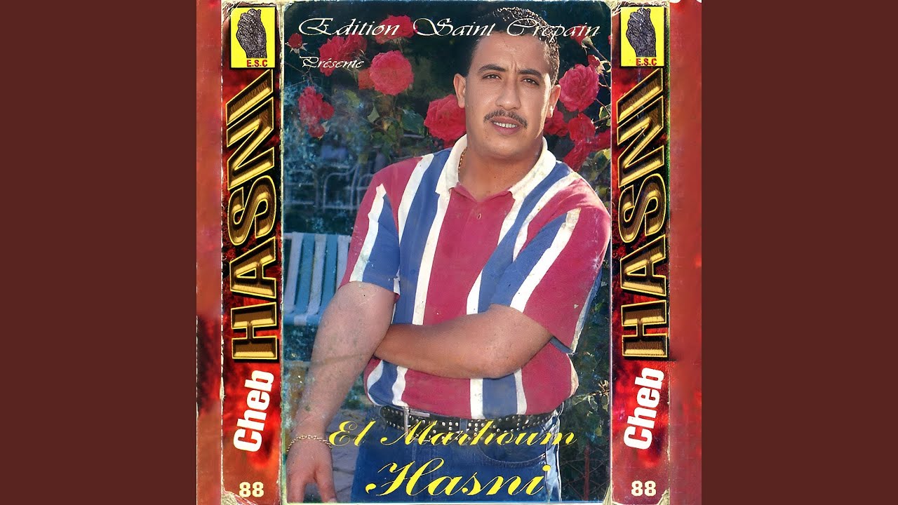 Sratli Ou Ma N'Aouedchi