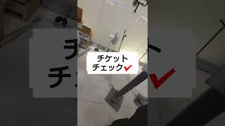 【ピカデリー入口→上映入口篇🚶】TM NETWORK「How Do You Crash It?」1日限りの特別上映会🎥@新宿ピカデリー行ってきた❗️ 【ピカデリー入口→上映入口篇🚶】TM NETWORK「How Do You Crash It?」1日限りの特別上映会🎥@新宿ピカデリー行ってきた❗️
