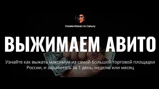 Авито 2022  Много аккаунтов Авито с одного ноутбука  Антидетект браузеры  Аккаунты на Авито без бана