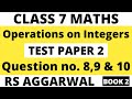 Test Paper 2 Question 8,9 &amp; 10। Class 7 RS Aggarwal (Book 2)। Operations on Integers