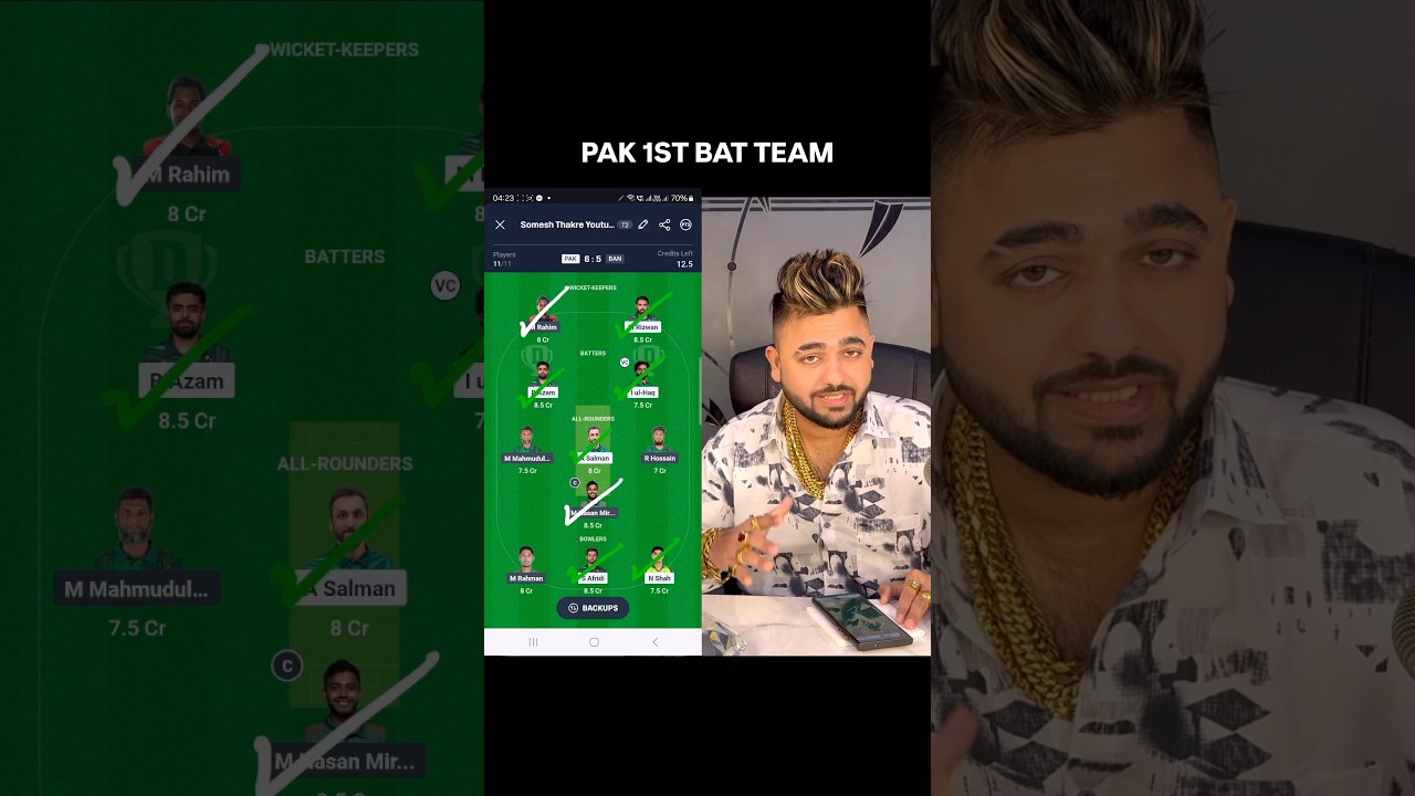 PAK 🇵🇰 vs BAN 🇧🇩 Dream11 Prediction | Dream11 Team Of Today Match |BAN vs PAK Dream11 Prediction