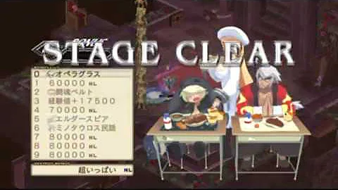ディスガイア3 レベル上げ