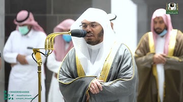 ‎تلاوة فضيلة الشيخ أ.د. ياسر الدوسري من صلاة المغرب 3 صفر 1444هـ.