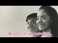舟木一夫作詞・作曲・歌唱「愛終~内藤洋子編」cover 葉月一平