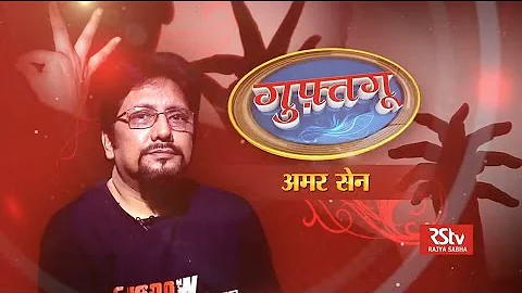 Guftagoo with Amar Sen