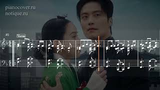 Piano cover of "Everyday Miracle" (조용한 기적) from OST My Royal Nemesi — in F major / Easy Key