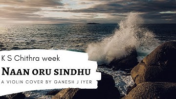 Naan oru sindhu - K S Chitra Week - Day 7