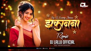 झकानना Hay Re Sundariya Jhakanana | Cg Dj Song | Vivek Sharma | Dj Lallu 