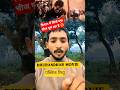 Dhurandhar movie पब्लिक रिव्यू 🙏🤔 |। Akshay Khanna | #shortsfeed #trendingnow #dhurandhar