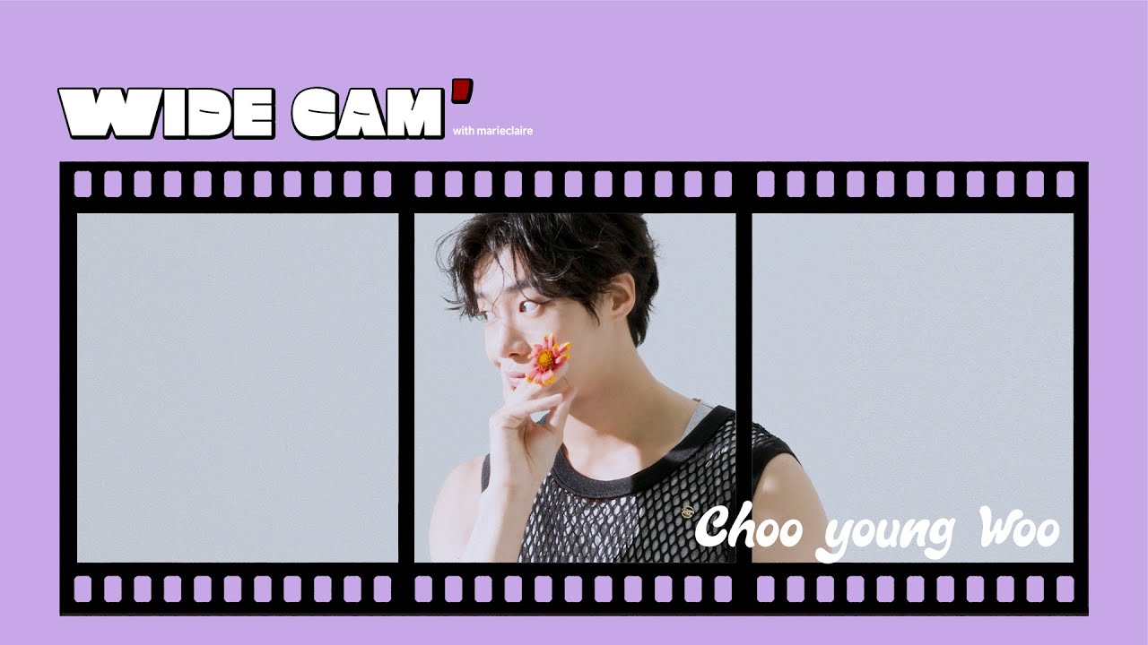 [추영우] ‘marieclaire’ MAKING FILM | 꽃보다 영우🌷