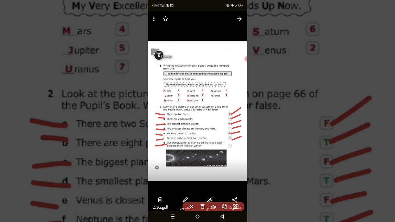 انكليزي الصف السادس الابتدائي الوحدة الخامسة الدرس الخامس صفحه 64كتاب النشاط 