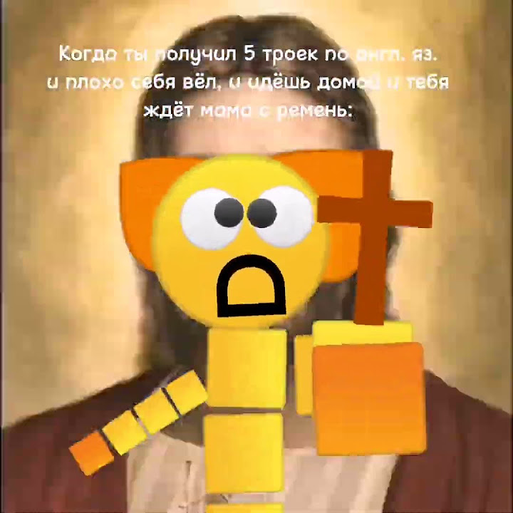Господи Помилуй... #мем - YouTube