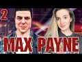 ПЕРВАЯ ВСТРЕЧА С МОНОЙ | MAX PAYNE 1 | Полное Прохождение МАКС ПЕЙН 1 на Русском | Стрим #2