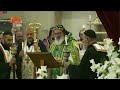 الإنجيل بصوت مار إغناطيوس أفرام الثاني في صلاة جناز مار غريغوريوس صليبا شمعون الإنجيل بصوت مار إغناطيوس أفرام الثاني في صلاة جناز مار غريغوريوس صليبا شمعون