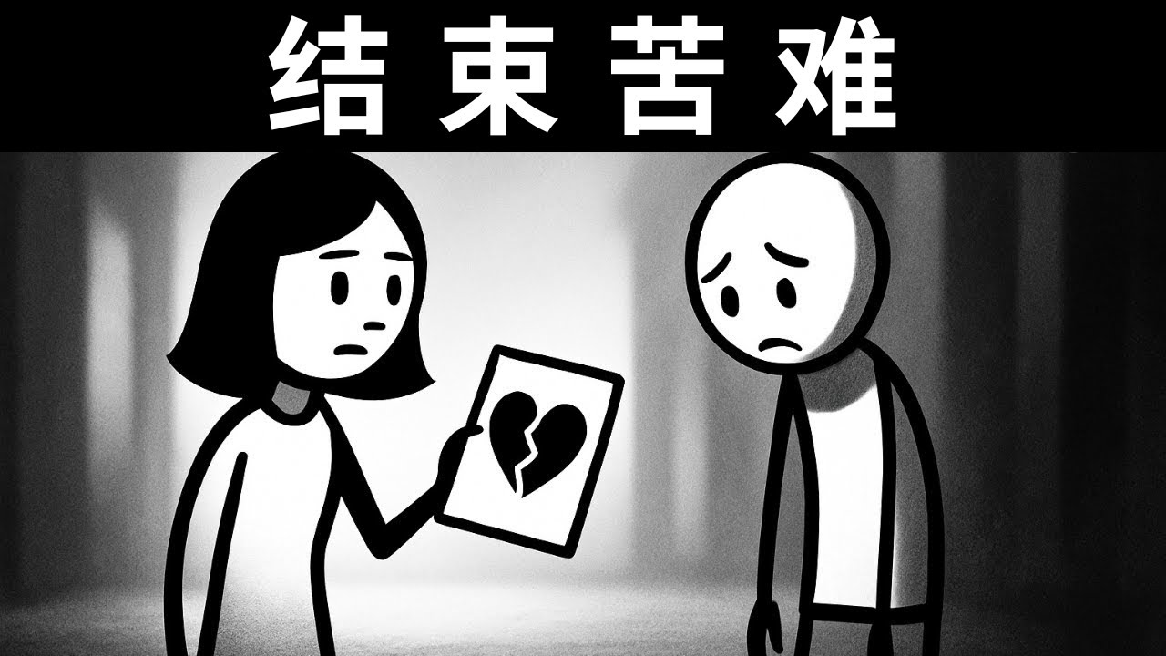 女人最伤她们最爱的男人