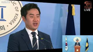 정의당, &#39;최저임금법 일부개정안&#39; 대통령 거부권 요청 ㅣ 최석 정의당 대변인 ㅣ 20180529