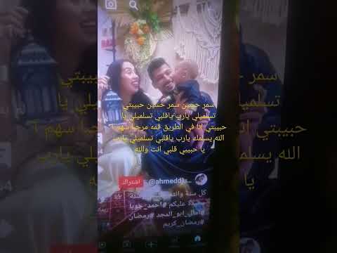 شيماء مرحبا مليون دولار ٦ شخهه