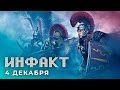 Кратос в Fortnite, бесплатная Blood of Steel, точное время выхода Cyberpunk 2077, халява в EGS…