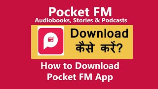 pocket fm app download kaise karen | how to download pocket fm app screenshot 5