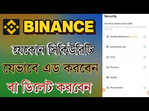 binance google authenticator delete || binance passkey delete and setup