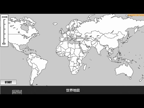 世界地図クイズ やってみた Youtube