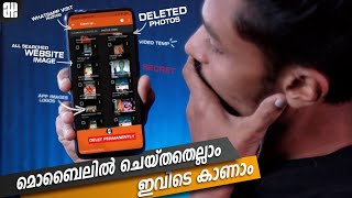 ഇപ്പൊത്തന്നെ നോക്കിക്കോ😨Recover & Delete Permanently Deleted Photos from Mobile📛 screenshot 5